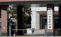 媒体评转基因争议：该宣传的宣传、该辟谣的辟谣