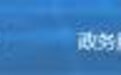 国家级认可：舒华打造的智能体育公园获2022年度智慧体育典型案例