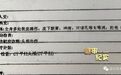 上海一全职太太为救儿子起诉丈夫，要求婚内分割财产，丈夫却说……