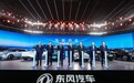 eπ品牌首款新车首秀，“东风答案”揭晓，加速新能源化布局