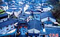 福建稳经济观察：激发乡村旅游新活力 走好闽东乡村振兴特色路
