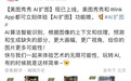 清华团队气象大模型登Nature；谷歌因AI数据抓取被集体诉讼；传OpenAI遭遇离职潮丨AIGC大事日报