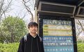 飞机高铁时代他“公交旅行”：去年从沪到京，今年从皖到沪
