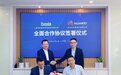 润达医疗与华为云签署全面战略合作协议 打造普惠AI医疗服务大模型