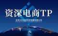 兴长信达：数字化+产业链双重布局，赋能品牌营销增长