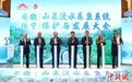 安徽休宁山泉流水养鱼：向世界贡献渔业智慧