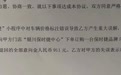 12.4万买保时捷梦碎！首单车主现场签和解协议：车和赔偿都不要了