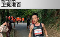 赵家驹、邓国敏“双战”游培泉，11届港百成功“单飞”