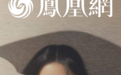 扮演“14岁少女”交友，500个男人来找我聊天