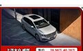 比对手大一圈！这大众MPV素质远超同级 有啥理由能拒绝？