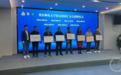 16家企业入驻重庆邮电大学科技园