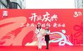 “三十载·粤精彩·更滋味”，肯德基广州市场门店突破800家