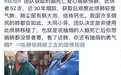 30年烟龄者的肺，你见过吗？戒烟后，肺还能“救”回来吗？