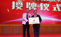 丽亦健荣获“国家高新技术企业”认定，与广东省科技成果转化促进会达成战略合作