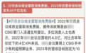 授课灵活无门槛，随充随用超方便，美刻云直播——线上教学新选择
