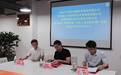 小区治理三年攻坚 温江区涌泉街道智慧社区“样板间”正式亮相