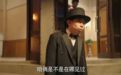 东北不能没有范伟