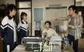电影《二手杰作》：讲述主人公追逐文学梦的故事