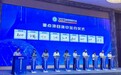 事以“密”成，“豫”见未来|格尔软件等企业聚力打造河南密码产业新高地