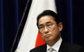 日本政府高官涉丑闻辞职　岸田再添压力