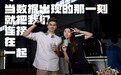 《有朋自远方来》第二季带你揭秘，原来贵州除了美景还有数谷
