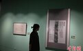 重庆市钢笔画学会成立：助力中国钢笔画的近百年传承