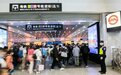 上海虹桥枢纽5月3日迎来返程高峰，多措并举应对大客流