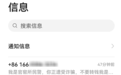 女子刚在宾馆开房，就被民警找上门，得知真相后抱着母亲痛哭