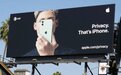 苹果收到第三起集体诉讼：iPhone用户明确拒绝情况下仍收集数据