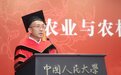 中国人民大学农业与农村发展学院院长：回归常识与逻辑