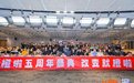 橙啦教育五周年披露获超亿元融资、8000万银行授信