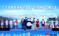 福利来了！迎大运盛会 四川广元推出“免票游”文旅优惠活动