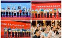中国板材与定制家居大会，鹏鸿揽获5项荣誉