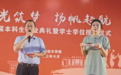 边吃席边毕业！高校把毕业典礼搬进食堂，菜单走心了……