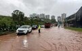 四川达州暴雨致城市内涝 气象部门称未来几天还有大到暴雨