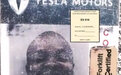 特斯拉因种族歧视被判赔偿300万美元
