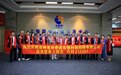 热烈祝贺吉林省谷参堂生物科技控股有限公司挂牌成功，正式登陆上海股交中心