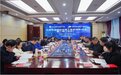 长深两地管协签订战略合作协议暨管理人履职保障沙龙活动