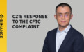 币安创始人赵长鹏回应被美国监管起诉：感到意外和失望