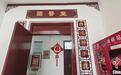 晋疆“中医之约”：跨越千里送医传技