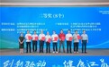 AI筛查老年人癌症风险 螺旋矩阵荣获江苏卫健委二等奖