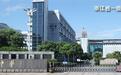 官方回应“中学校长殴打教师”：举报不属实，双方已和解