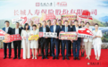 “长城侠”登上中国高铁！长城人寿高铁冠名列车首发仪式圆满成功