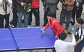 乒乓国手来了！逛玉林、打坝坝球，感受成都世界赛事名城的万千气象