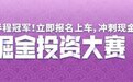 灾难性内爆！“泰坦号”潜水器5名乘员全部死亡，内爆可能就发生在失联那一刻