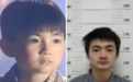 台媒：《海豚湾恋人》童星王欣逸通缉照曝光，因杀人被判17年畏罪潜逃