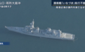 日本海自一驱逐舰触礁受损