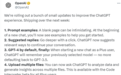 ChatGPT推出新功能更新：网友们歪着脑袋等待大活