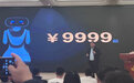 穿山甲机器人推出ChatGPT版迎宾机器人，售价9999元起，独家对话CEO宋育刚