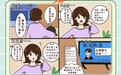 漫画普法 |未成年人网络保护二三事之个人信息篇